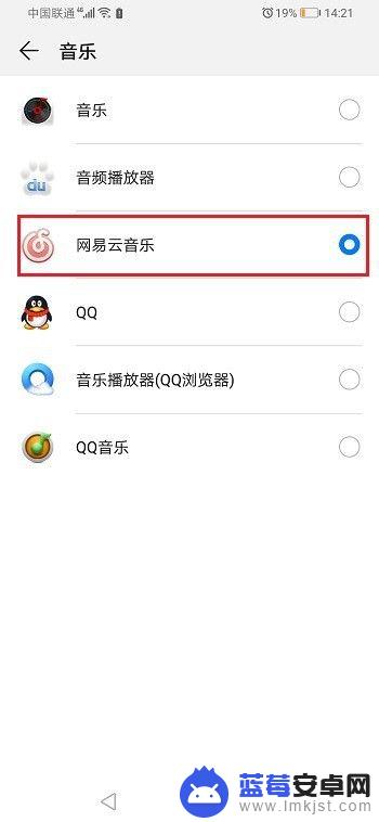 华为手机音频播放器在哪里打开 华为手机如何设置默认音乐播放器