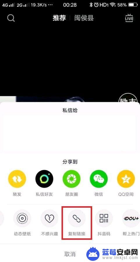 抖音url如何查询 抖店url地址怎么获取