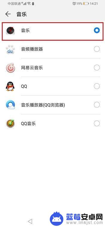 华为手机音频播放器在哪里打开 华为手机如何设置默认音乐播放器