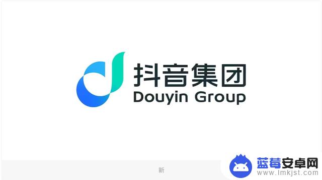 抖音logo红色部分(抖音标志红色)