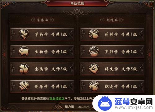 镇魔曲怎么选区 镇魔曲挣钱攻略