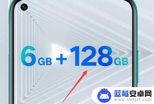 给父母买6g还是买6g 给父母买手机4g还是6g内存好