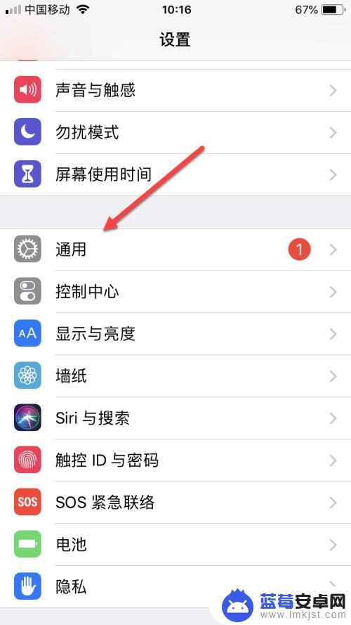 手机连接车载无线怎么设置 apple carplay无线连接设置步骤详解