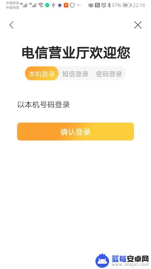 怎么查电信手机的通话记录 电信通话记录查询方法