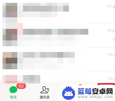 医疗卡怎么交费微信 微信怎么绑定社保卡