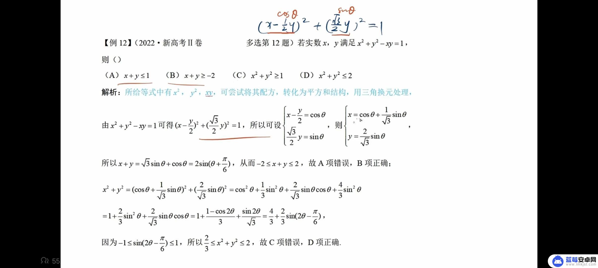 抖音新人券怎么取消使用 抖音店铺新人券怎么取消