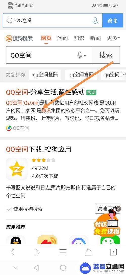 手机怎么查看qq特别关心自己的人数 手机QQ特别关心我的人在哪里查看