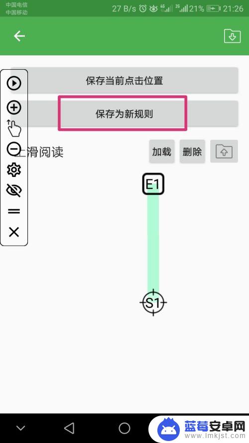 手机如何自动翻页照片 手机自动翻页阅读软件