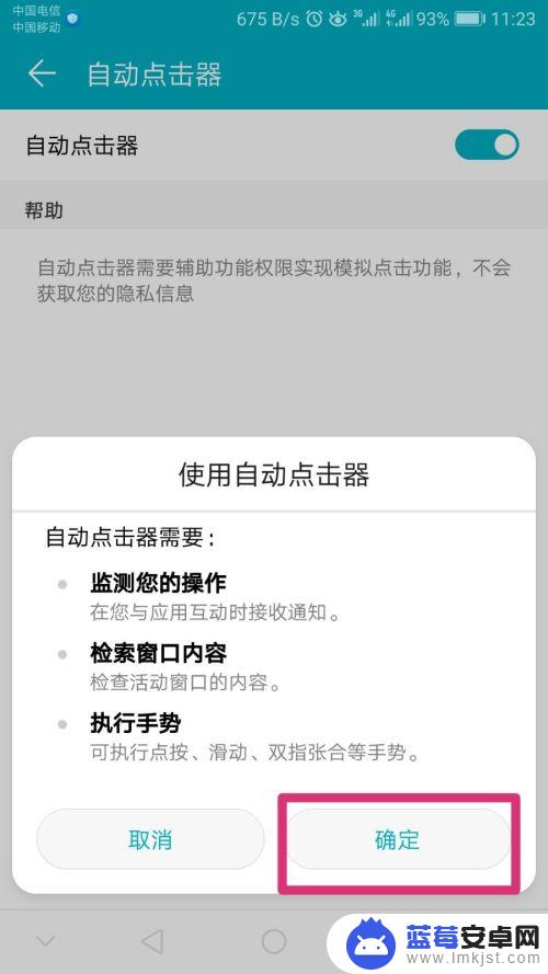 手机如何自动翻页照片 手机自动翻页阅读软件