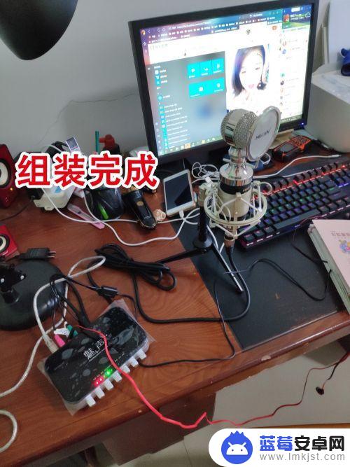 魅声声卡手机怎么调试 魅声外置声卡MS-T600连接电脑进行直播步骤