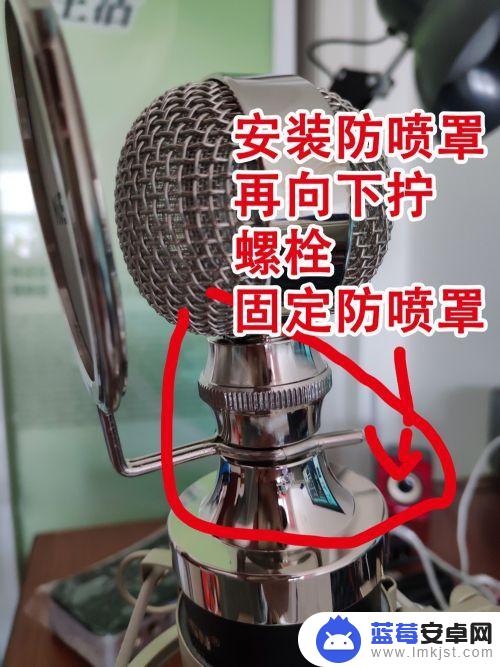 魅声声卡手机怎么调试 魅声外置声卡MS-T600连接电脑进行直播步骤