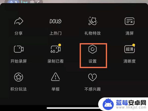 抖音iOS 悬浮窗 苹果手机抖音悬浮窗口怎么设置