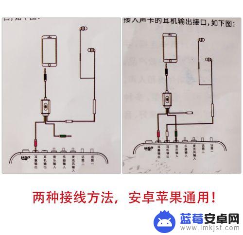 魅声声卡手机怎么调试 魅声外置声卡MS-T600连接电脑进行直播步骤