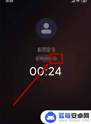 手机如何打开hd 手机高清语音通话功能如何开启