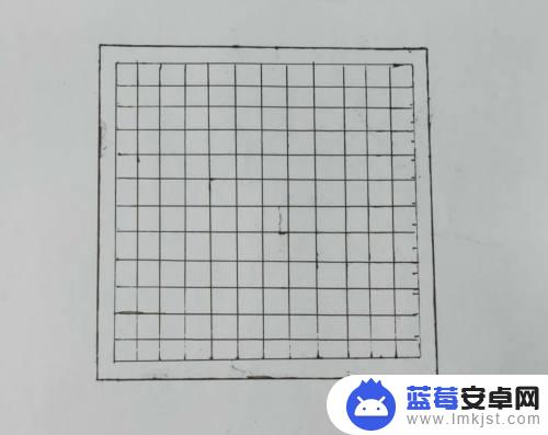 五子棋如何画格 制作五子棋图纸步骤