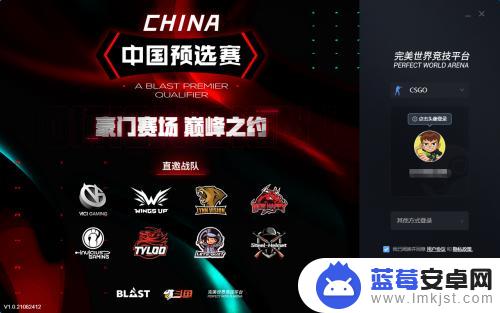 csgo怎么退出公会 CSGO完美对战平台公会退出方法