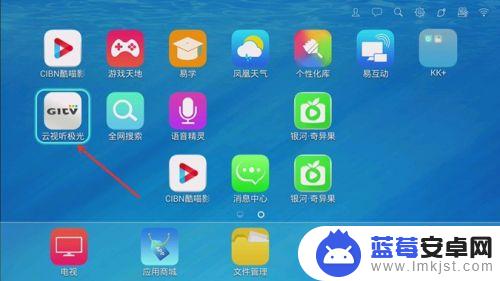 如何用手机安装电视软件 手机给电视安装app步骤