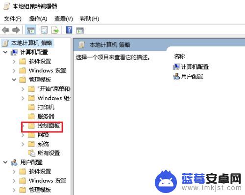 如何解除手机锁屏断网设置 Win10如何关闭开机锁屏界面