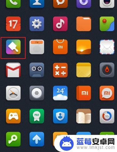 小米手机应用图标怎么自定义 小米手机应用图标自定义教程