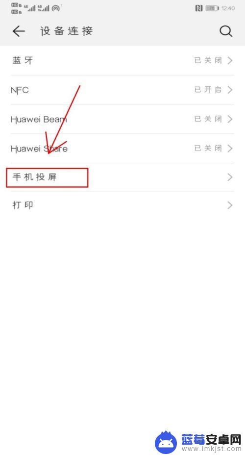 电视这么弄无线投影手机 如何用手机给电视投屏