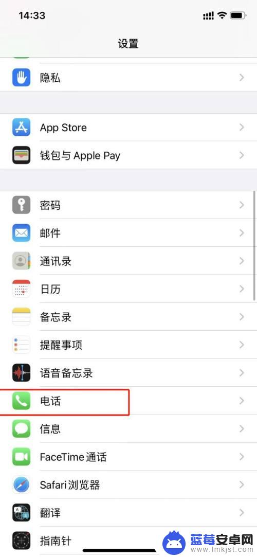 iphone来电ipad也响 iPad与iPhone来电同时响怎么办