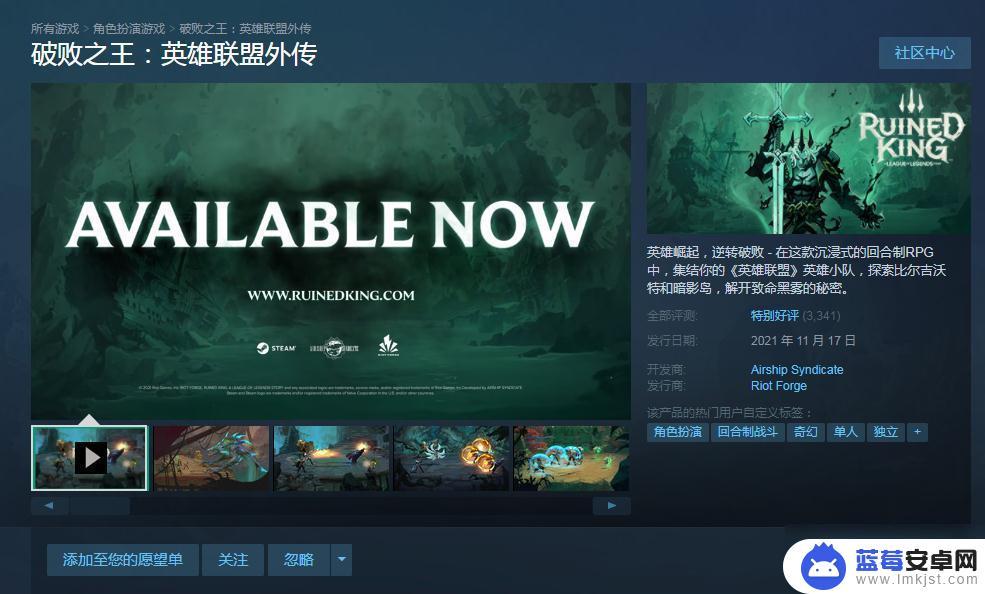 英雄联盟在steam叫什么 英雄联盟在steam上怎么玩