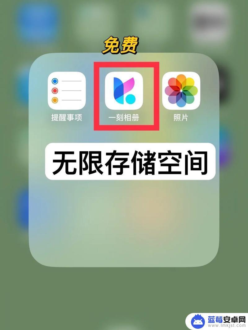 如何使手机视频不占内存 内存条频率怎么查看