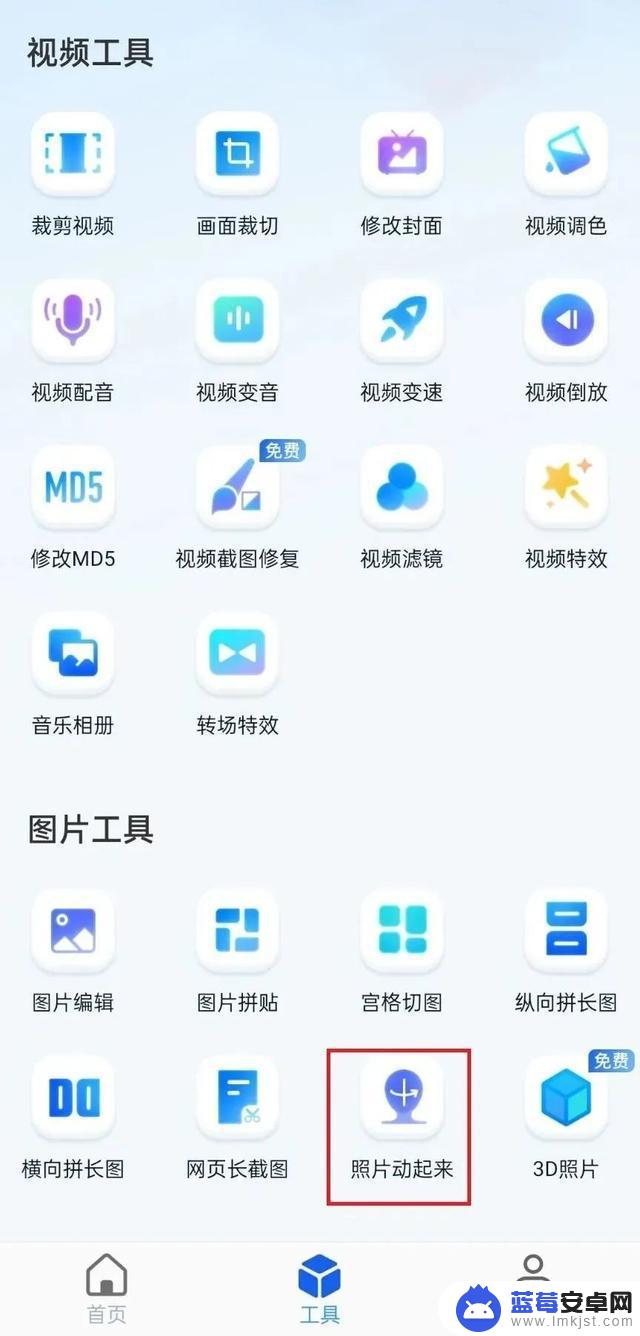 抖音特效创建动画(抖音特效创建动画怎么弄)