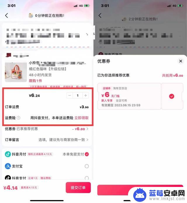 抖音小店数据优化(抖音小店数据优化方法)