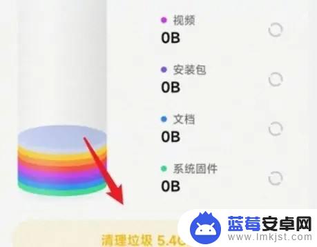 手机在哪里清理磁盘 小米S11手机磁盘空间清理方法