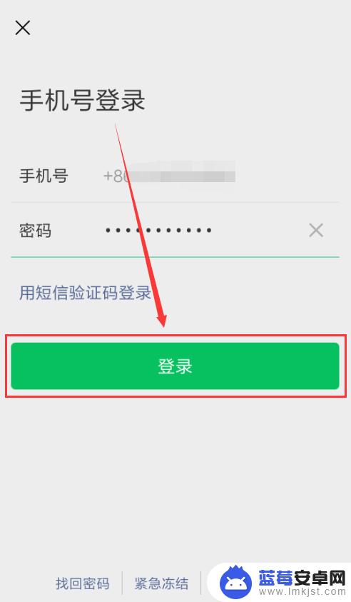 两个微信同时登陆一个手机 一个手机怎么同时登陆两个微信号