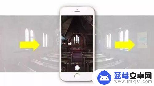 手机全景仪怎么设置 手机全景模式应用场景