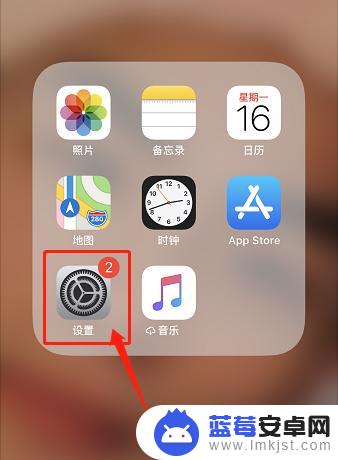 苹果手机取消键盘打字声音 如何关闭iPhone键盘打字声音