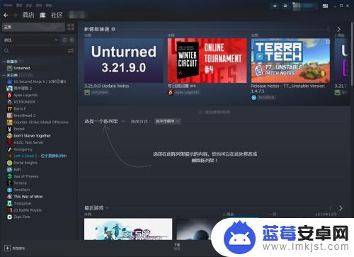 steam字体变小了 Steam界面变小窗口怎么调整大小