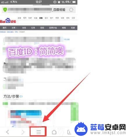 如何手机复制牵牛网站 手机怎么复制网址发给朋友