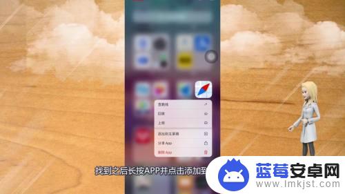 苹果手机主屏幕移除的app在哪里 无法找回主屏幕移除的app