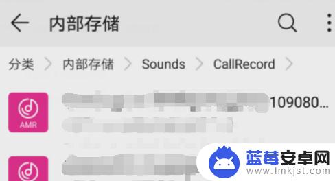 华为手机录音存在哪里了 华为手机通话录音设置方法