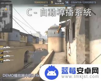 csgo怎么快进demo csgodemo快进设置