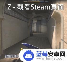 csgo怎么快进demo csgodemo快进设置