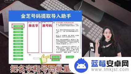 苹果手机如何把通讯录导入新手机 如何将苹果手机通讯录导入新手机