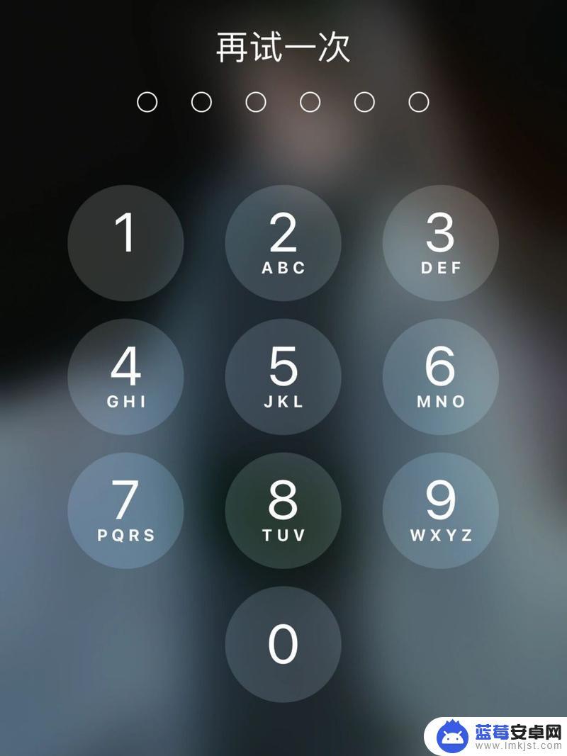 手机开机密码怎么没有了 苹果手机开机密码破解方法