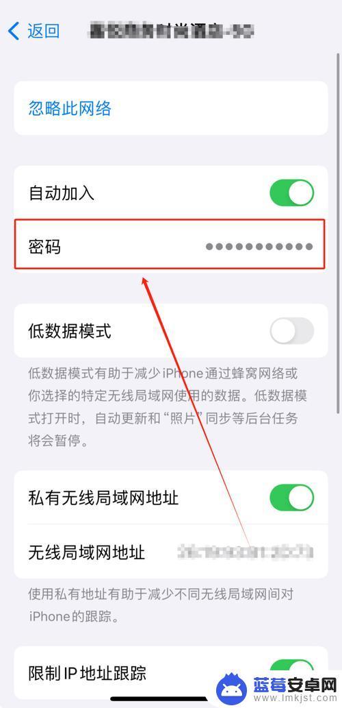 怎样破解wifi密码并显示出来 wifi密码破解软件