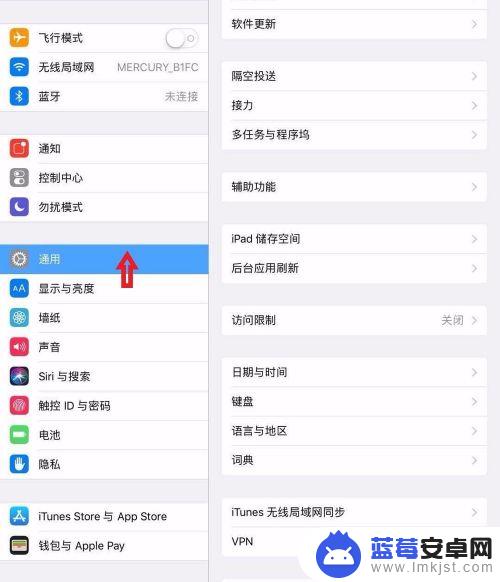 如何调出反差色苹果手机 iphone反差色设置方法