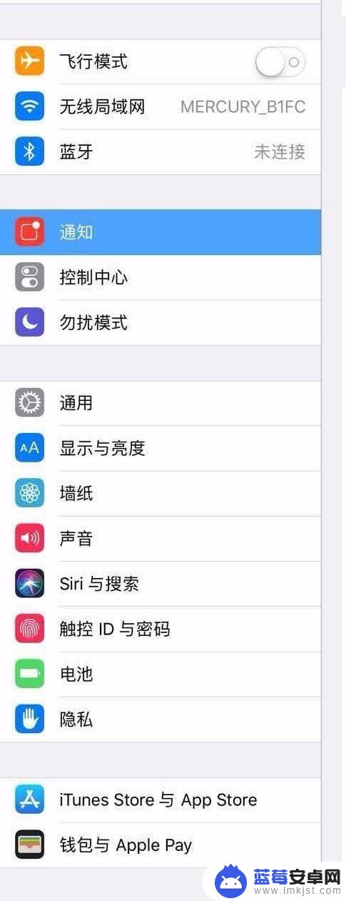 如何调出反差色苹果手机 iphone反差色设置方法