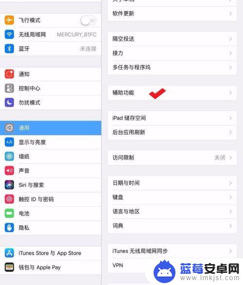 如何调出反差色苹果手机 iphone反差色设置方法