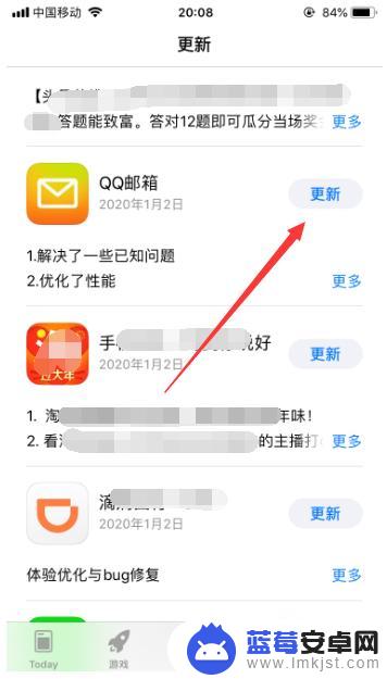 iphone app更新小蓝点 关闭 苹果手机APP小蓝点常见问题解决