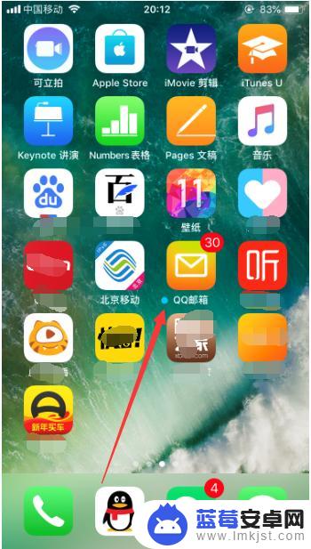 iphone app更新小蓝点 关闭 苹果手机APP小蓝点常见问题解决