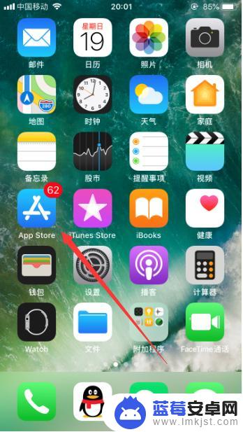 iphone app更新小蓝点 关闭 苹果手机APP小蓝点常见问题解决