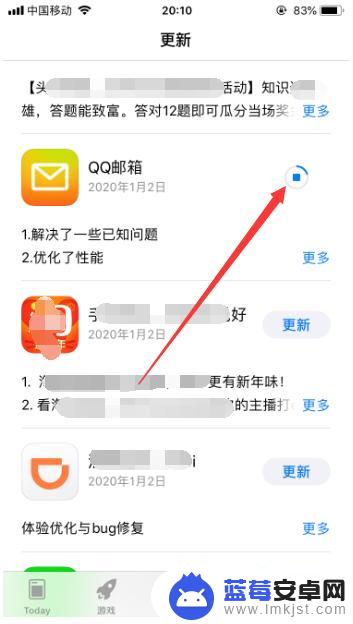 iphone app更新小蓝点 关闭 苹果手机APP小蓝点常见问题解决