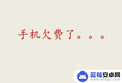 oppo手机四 g 突然变成两 g 手机网络从4G变成2G怎么解决